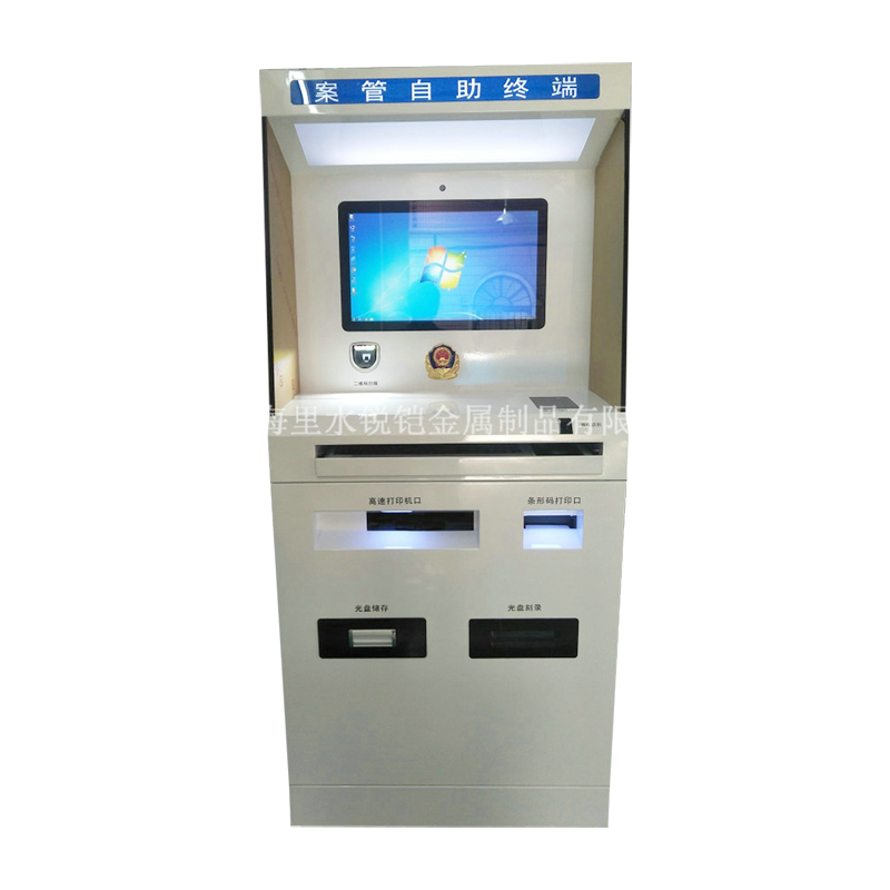 Case management self-service terminal